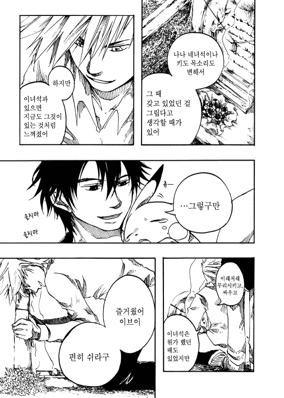 사용자 삽입 이미지