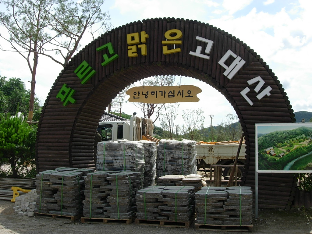 사용자 삽입 이미지