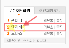 사용자 삽입 이미지