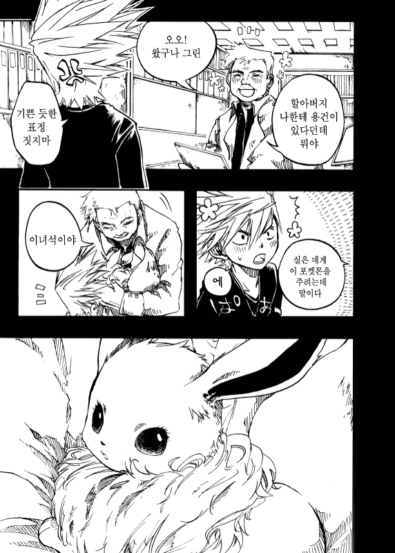 사용자 삽입 이미지