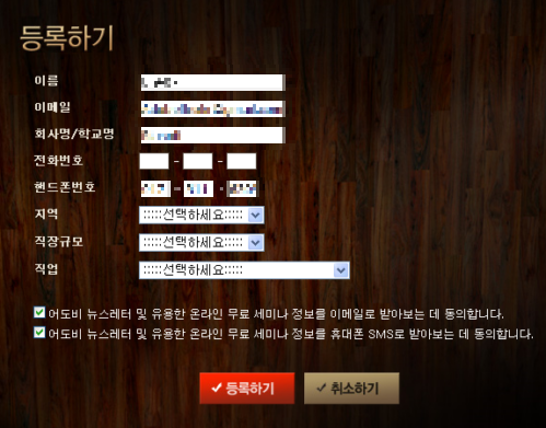 사용자 삽입 이미지