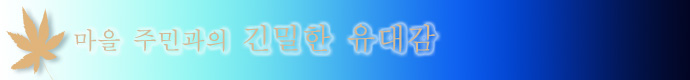 사용자 삽입 이미지