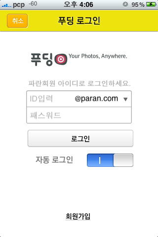 사용자 삽입 이미지