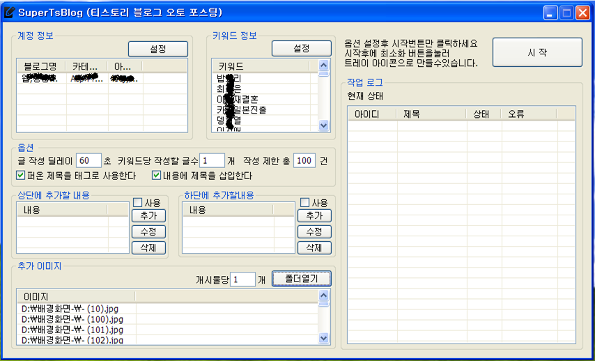 사용자 삽입 이미지