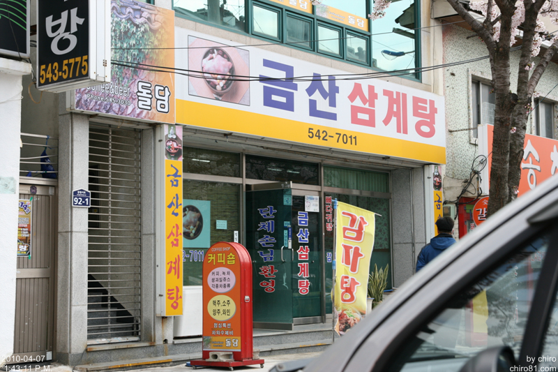 사용자 삽입 이미지