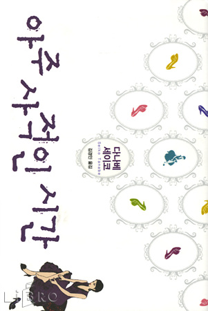 사용자 삽입 이미지