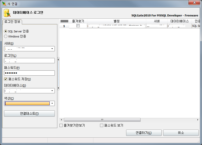 Sqlgate For Oracle Developer Keygen