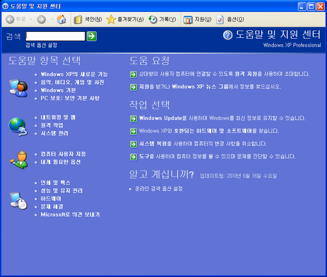 사용자 삽입 이미지