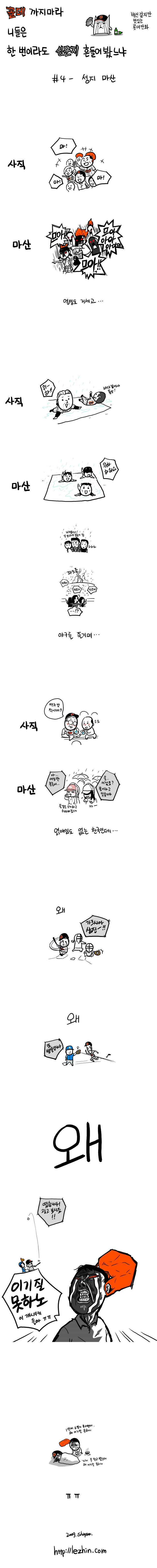사용자 삽입 이미지
