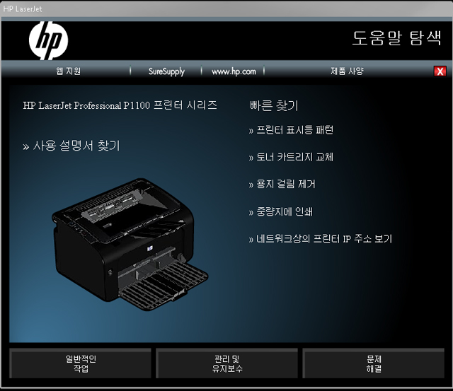 사용자 삽입 이미지