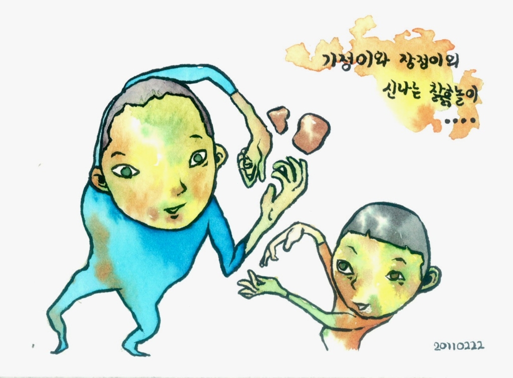 사용자 삽입 이미지