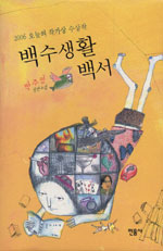사용자 삽입 이미지