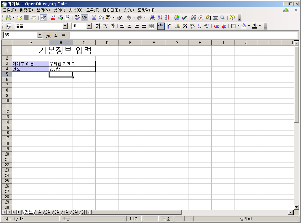 사용자 삽입 이미지