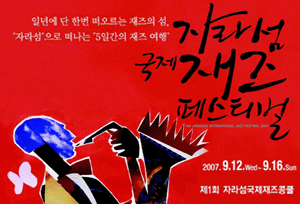 사용자 삽입 이미지
