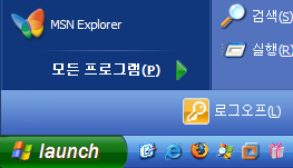 launch로 바꾼 모습
