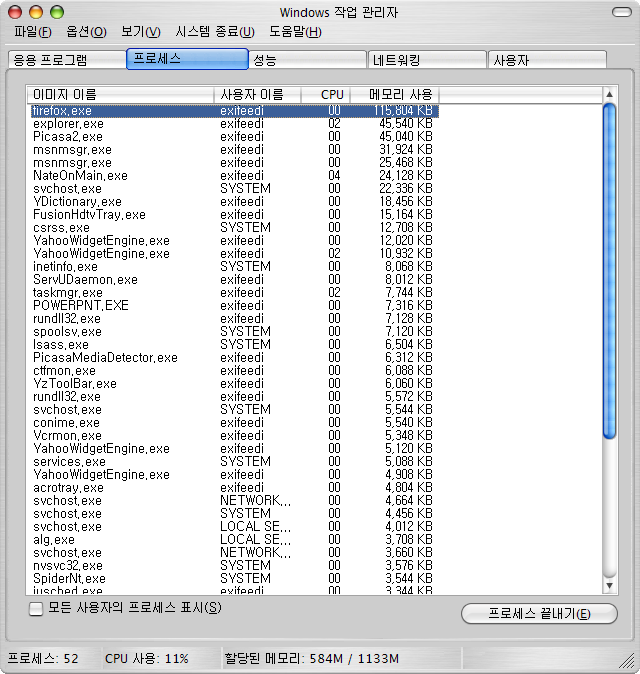 사용자 삽입 이미지