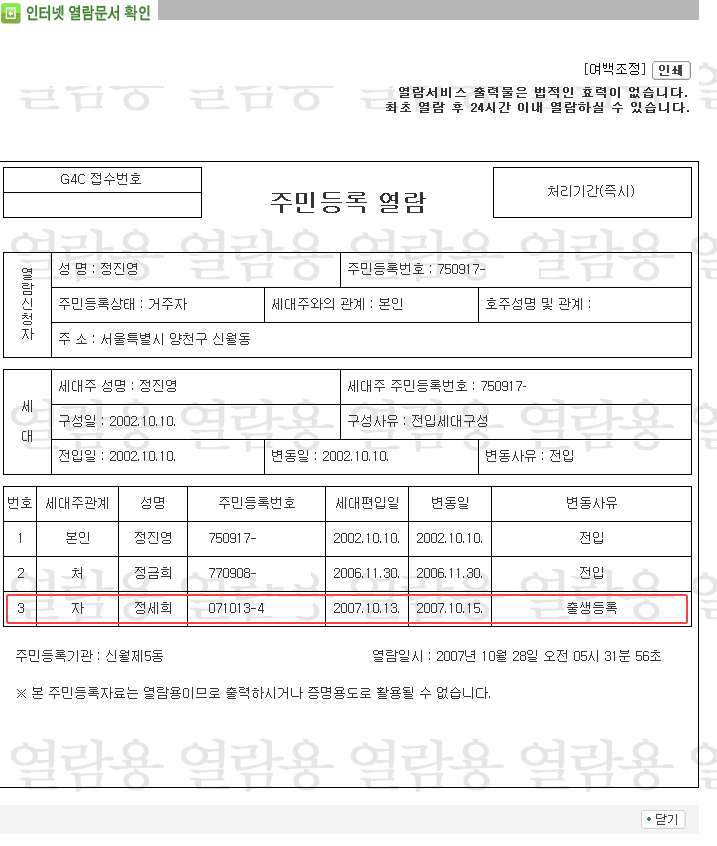 사용자 삽입 이미지