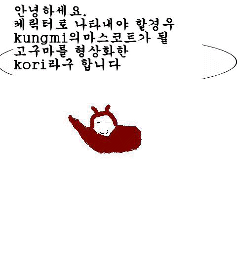사용자 삽입 이미지