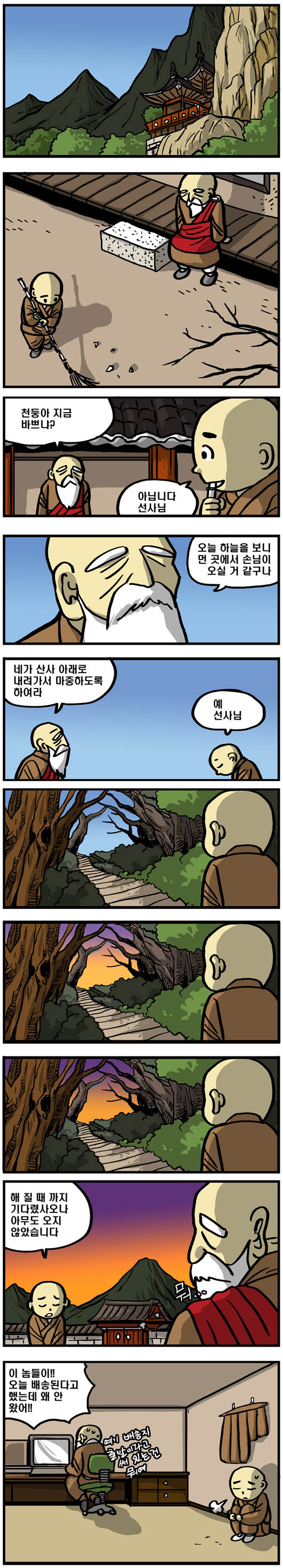 사용자 삽입 이미지