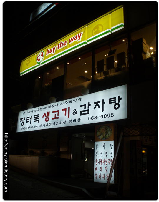 사용자 삽입 이미지