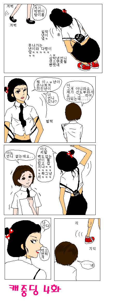 사용자 삽입 이미지