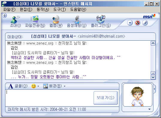 사용자 삽입 이미지