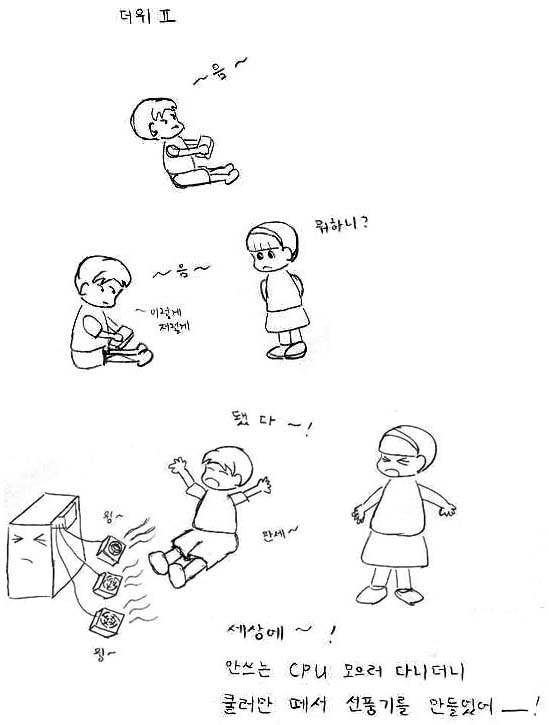 사용자 삽입 이미지