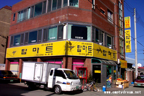 사용자 삽입 이미지