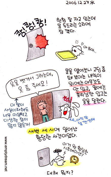 사용자 삽입 이미지