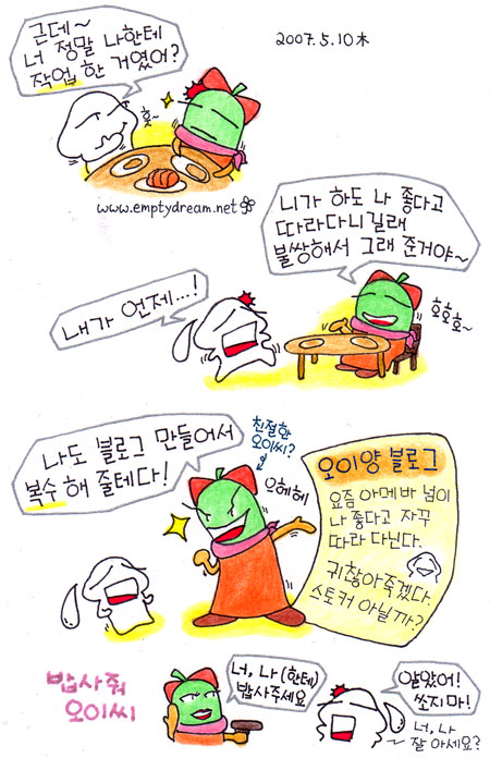 사용자 삽입 이미지