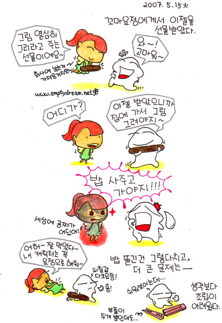 사용자 삽입 이미지