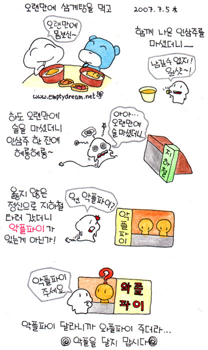 사용자 삽입 이미지