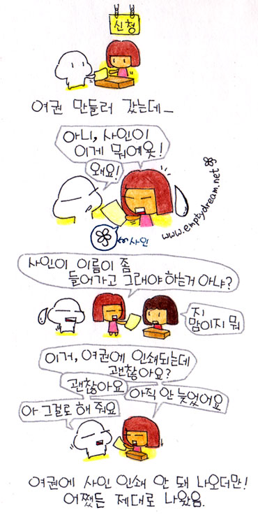 사용자 삽입 이미지
