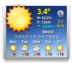 서울 날씨