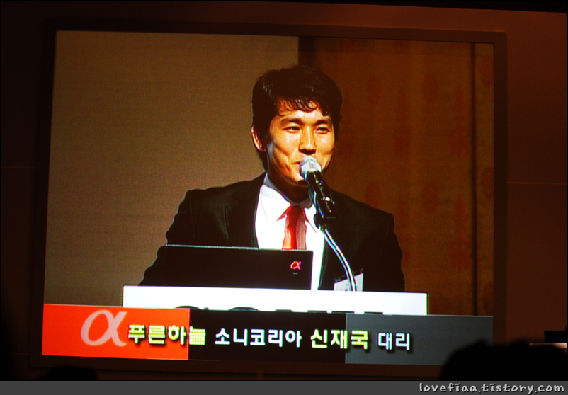 α700 런칭쇼