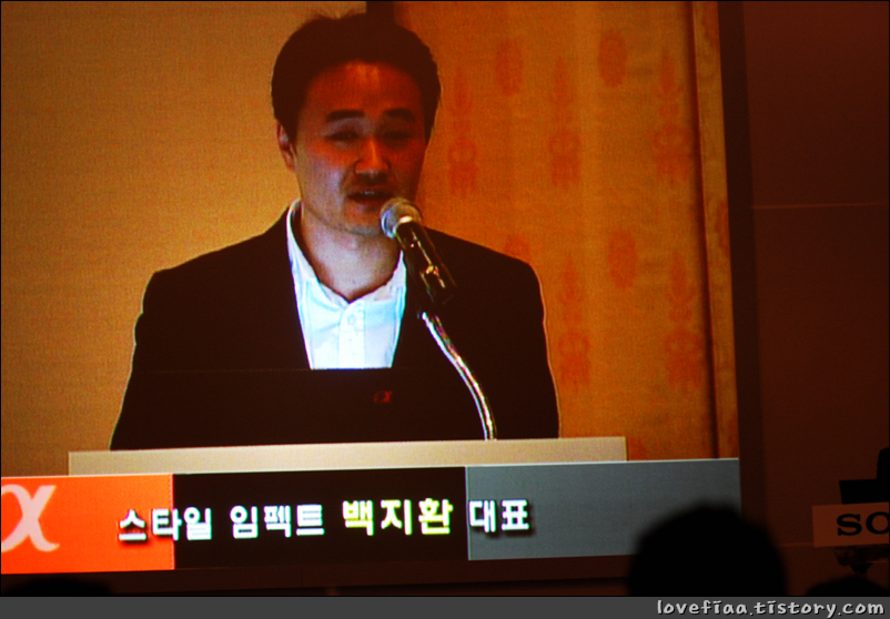 α700 런칭쇼