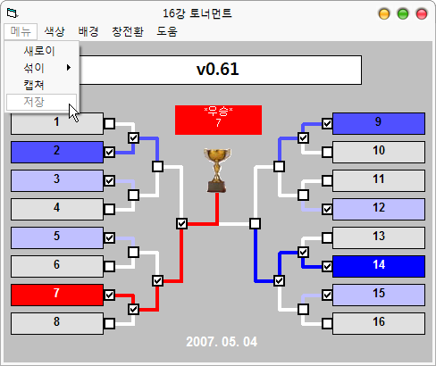 사용자 삽입 이미지