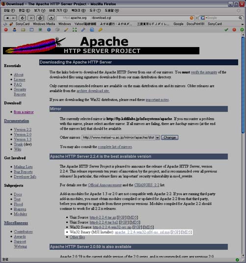 Apache Download
