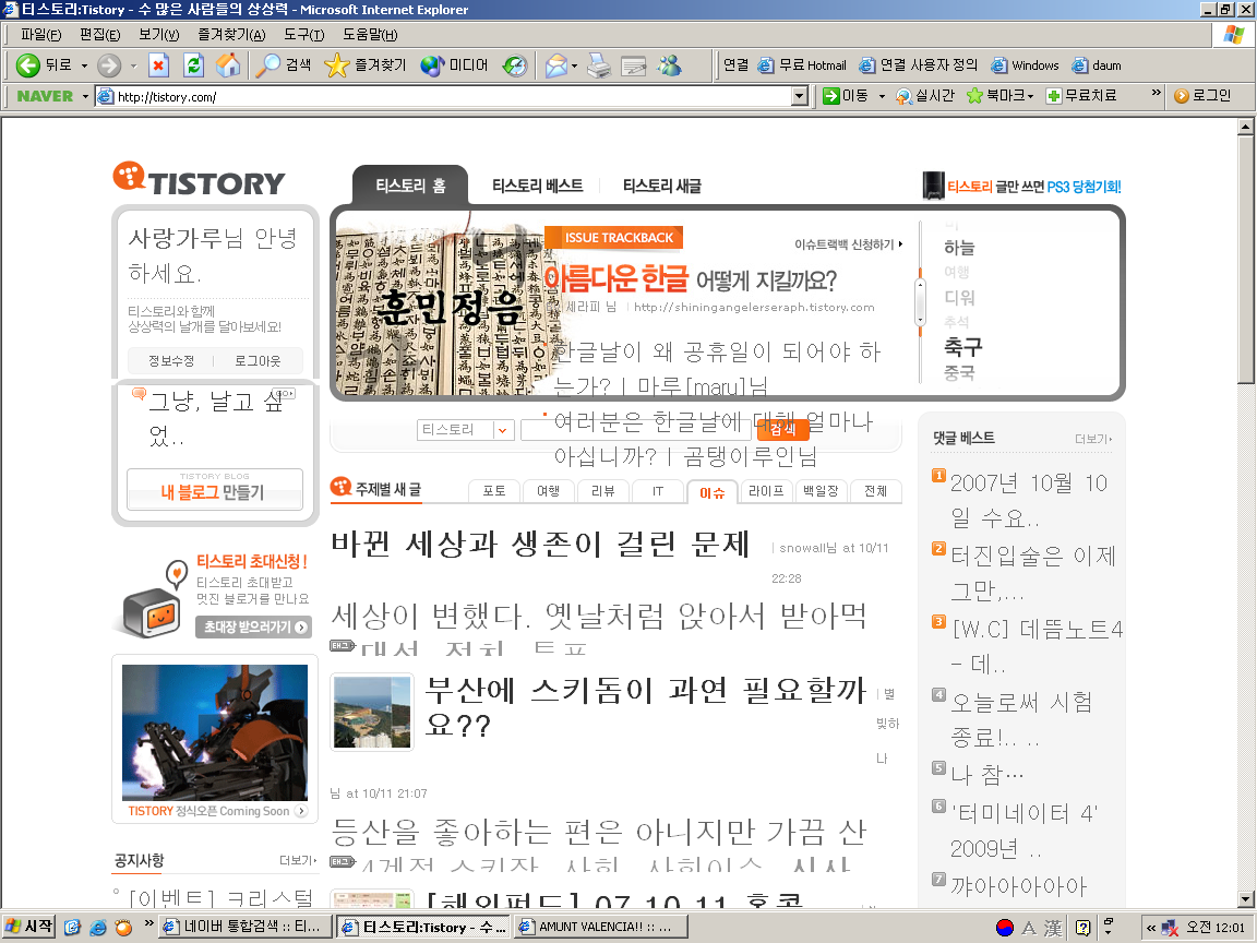 사용자 삽입 이미지