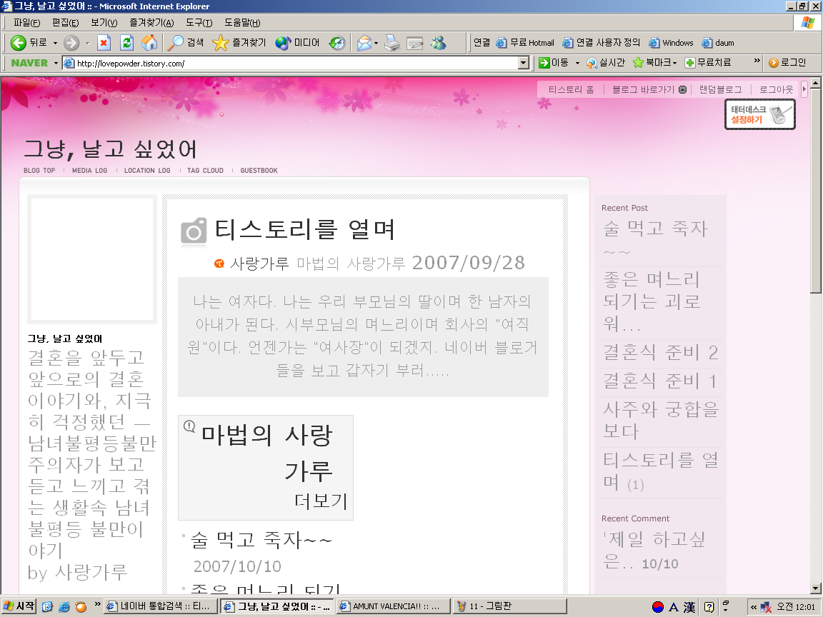 사용자 삽입 이미지