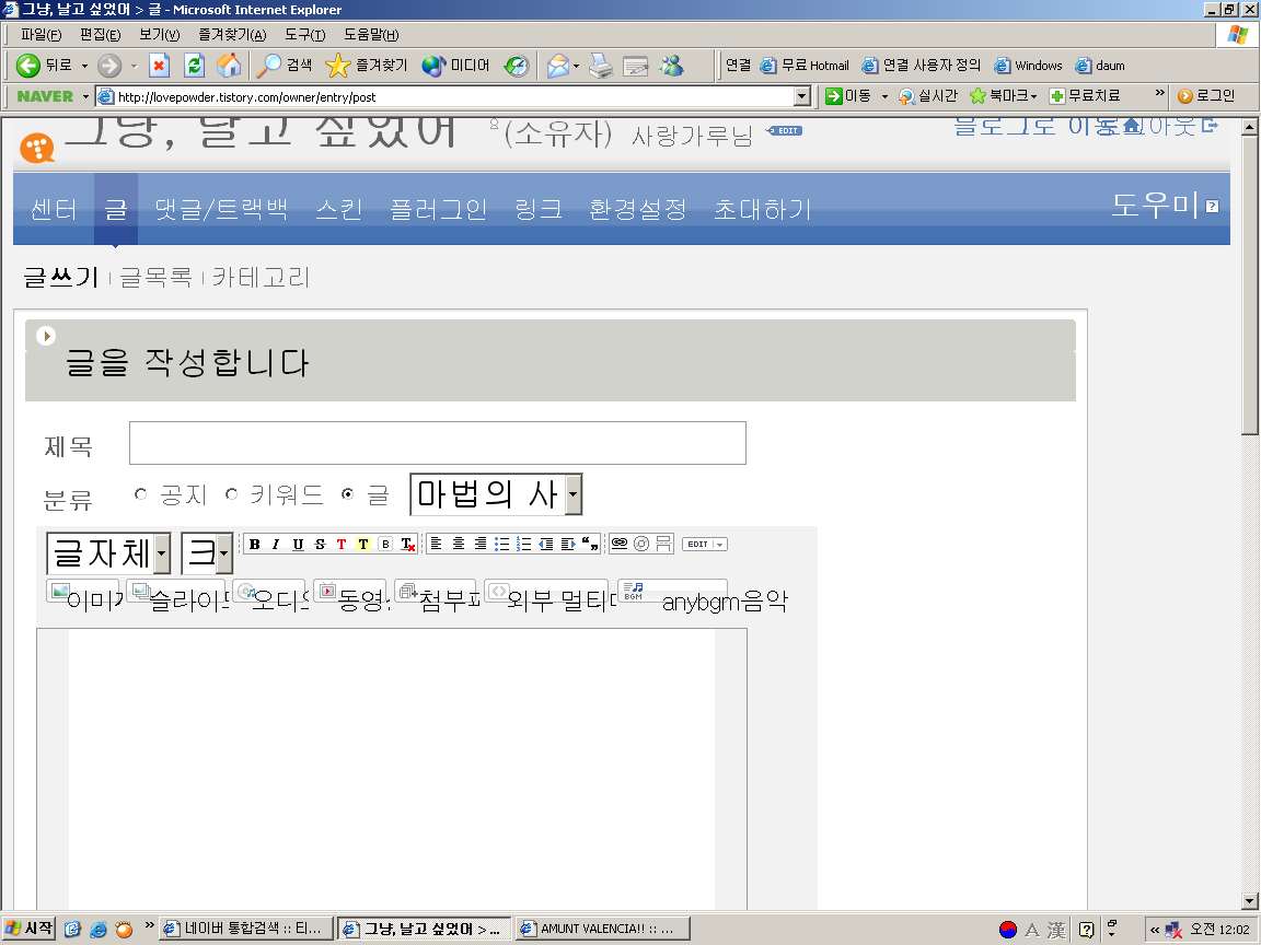 사용자 삽입 이미지