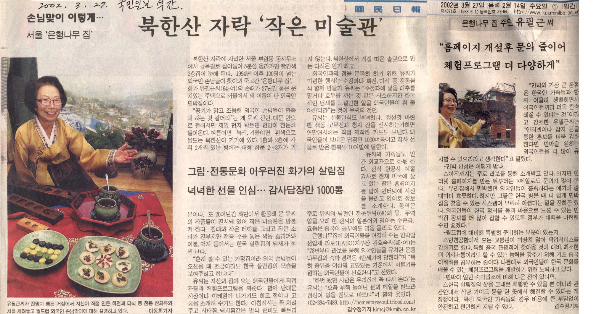 사용자 삽입 이미지