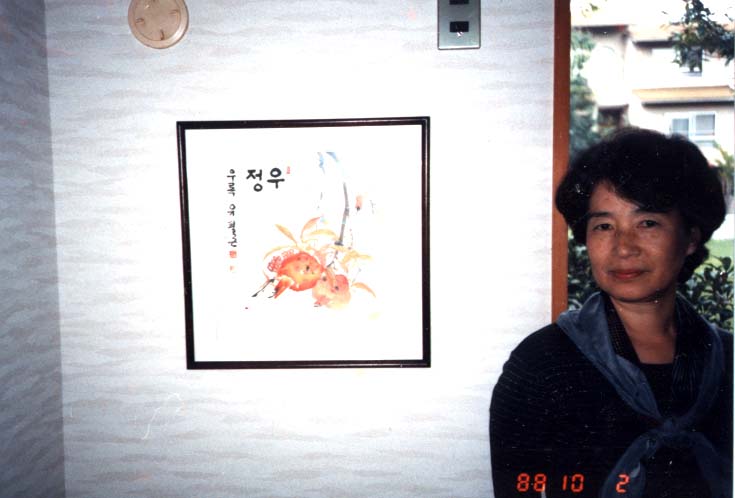 사용자 삽입 이미지