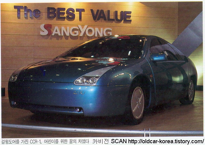 Ssangyong CCR-1 concept.jpg