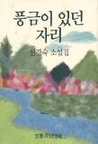사용자 삽입 이미지