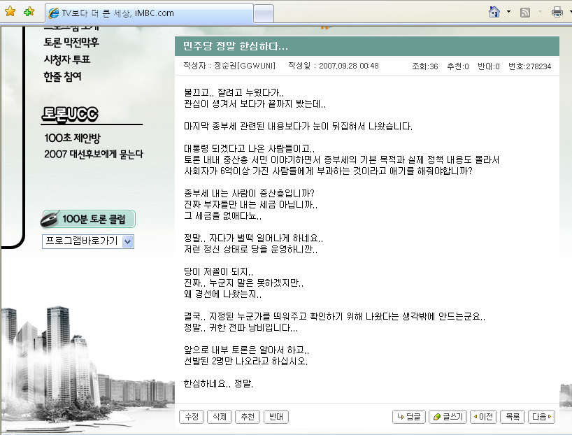 사용자 삽입 이미지