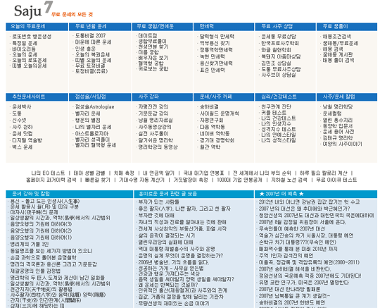 사용자 삽입 이미지