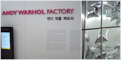 ANDY WARHOL FACTORY