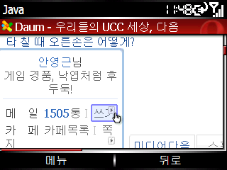 사용자 삽입 이미지