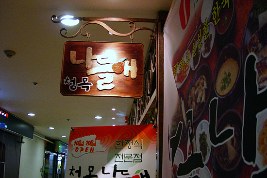 사용자 삽입 이미지
